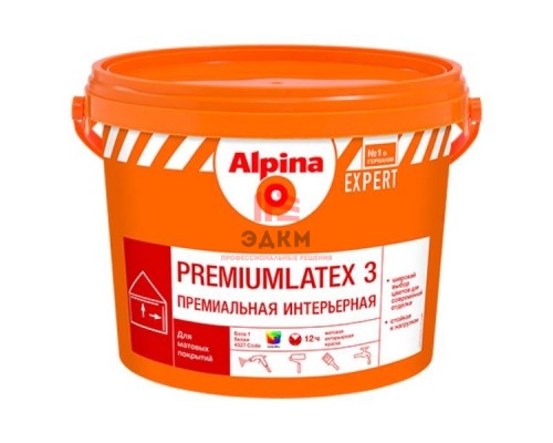 Alpina Expert Premiumlatex 3 / Альпина Эксперт Премиумлатекс 3 краска для стен и потолков 2,5 л