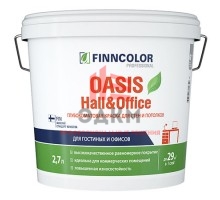 Finncolor Oasis Hall&Office / Финнколор Холлы и Офисы моющаяся краска для стен и потолков 2,7 л