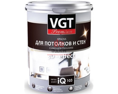 VGT PREMIUM IQ 103 / ВГТ краска для потолков и стен сияющая белизна 0,8 л