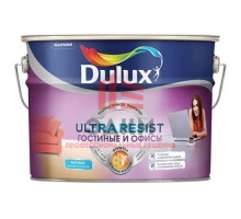 Моющаяся краска для стен Dulux Ultra Resist | Дюлакс Ультра Резист Гостиные и Офисы матовая 9 л