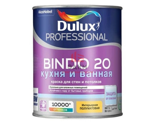 Интерьерная краска для кухни и ванной Dulux Professional Bindo 20 | Дюлакс Биндо 20 полуматовая 1 л