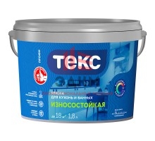 Текс Профи краска для ванных и кухонь 1,8 л