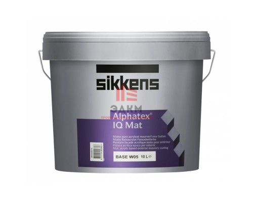 Sikkens Alphatex IQ Mat / Сиккенс Альфатекс Ай Кью матовая краска для внутренних и наружных работ 4,65 л