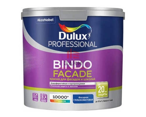 Фасадная краска по бетону Dulux Bindo Facade | Дюлакс Биндо Фасад глубоко-матовая 9 л