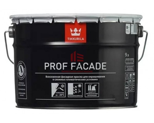 Tikkurila Prof Facade / Тиккурила Проф Фасад краска всесезонная фасадная 9 л