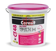 Ceresit CT 48 Self Clean / Церезит краска фасадная силиконовая 15 л