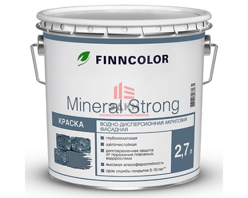 Finncolor Mineral Strong / Финнколор Минерал Стронг краска фасадная 2,7 л