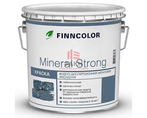 Finncolor Mineral Strong / Финнколор Минерал Стронг краска фасадная 9 л