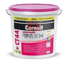 Ceresit CT 44 Acrylic Elastic / Церезит краска акриловая для фасадов 15 л