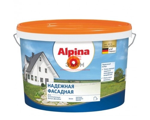 Alpina / Альпина Надежная Фасадная краска ослепительно белая 2,5 л