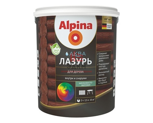 Alpina / Альпина Аква лазурь для дерева универсальная 0,9 л