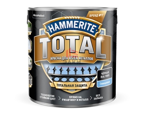 Hammerite Total / Хаммерайт Тотал краска для всех типов металла 2,2 л