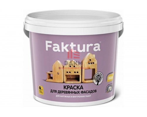 Faktura / Фактура краска на водной основе с воском для деревянных фасадов 9 л