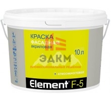 Alpa / Альпа Element F-5 фасадная краска 10 л