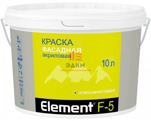 Alpa / Альпа Element F-5 фасадная краска 10 л