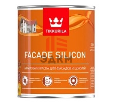 Tikkurila Facade Silicon / Тиккурила Фасад Силикон акриловая краска для фасадов и цоколей 0,9 л