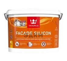 Tikkurila Facade Silicon / Тиккурила Фасад Силикон акриловая краска для фасадов и цоколей 9 л