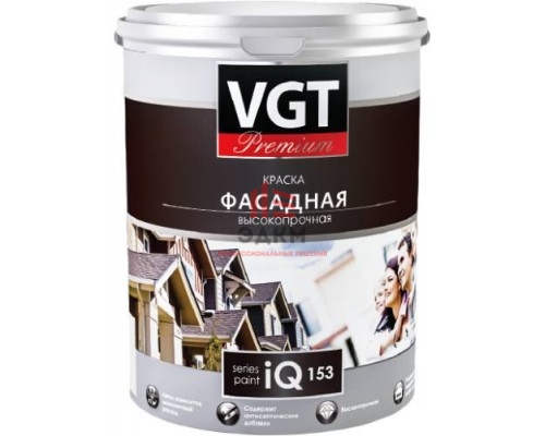 VGT PREMIUM IQ 153 / ВГТ краска фасадная высокопрочная 7 л