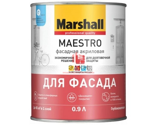 Marshall Maestro / Маршал Маэстро Фасадная акриловая краска 0,9 л