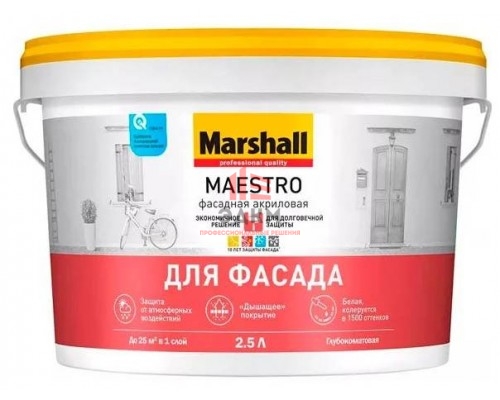 Marshall Maestro / Маршал Маэстро Фасадная акриловая краска 2,5 л