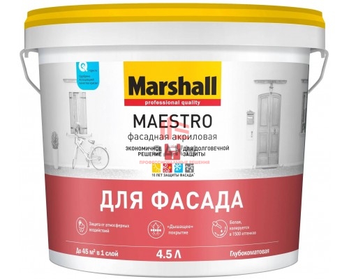 Marshall Maestro / Маршал Маэстро Фасадная акриловая краска 4,5 л