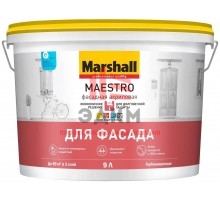 Marshall Maestro / Маршал Маэстро Фасадная акриловая краска 9 л