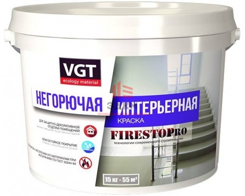 VGT КРАСКА ИНТЕРЬЕРНАЯ НЕГОРЮЧАЯ FIRESTOP PRO 15 кг