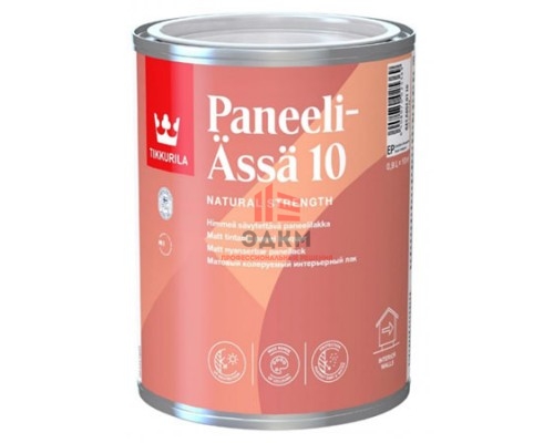 Tikkurila Paneeli Assa 10 / Тиккурила Панели Ясся 10 лак для стен акриловый матовый 0,9 л