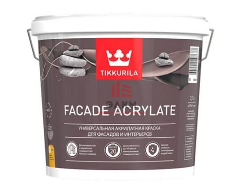 Tikkurila Facade Acrylate / Тиккурила Фасад Акрилат универсальная акрилатная краска  2,7 л