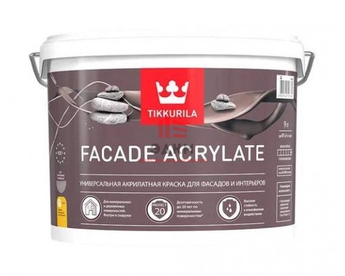 Tikkurila Facade Acrylate / Тиккурила Фасад Акрилат универсальная акрилатная краска  9 л