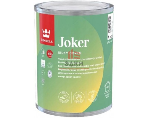Tikkurila Joker / Тиккурила Джокер матовая, экологичная краска интерьерная 0,9 л