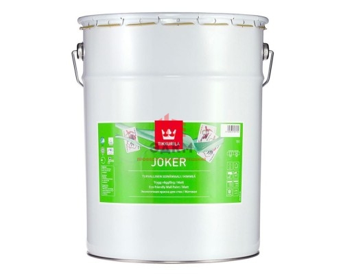 Tikkurila Joker / Тиккурила Джокер матовая, экологичная краска интерьерная 18 л