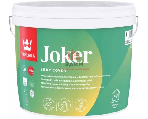 Tikkurila Joker / Тиккурила Джокер матовая, экологичная краска интерьерная 2,7 л