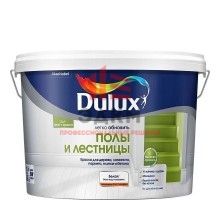 Износостойкая краска на водной основе полуглянцевая Dulux | Дюлакс Легко обновить Полы и Лестницы 9 л