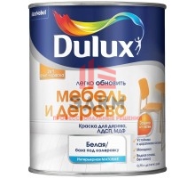 Износостойкая краска на водной основе матовая Dulux | Дюлакс Легко обновить Мебель и Дерево 0,75 л