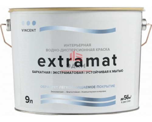 Vincent Extramat / Винсент Экстрамат бархатная краска интерьерная 9 л