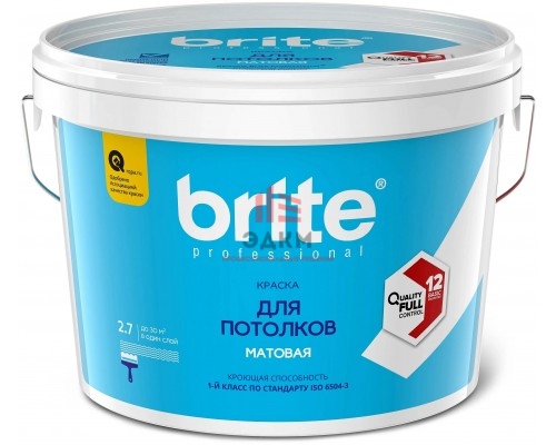 Brite Professional Ti Pure Quality / Брайт профессиональная супербелая краска для потолков 2,7 л