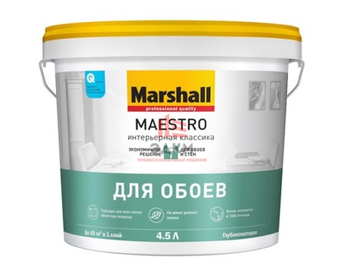 Marshall Maestro / Маршал Маэстро Интерьерная Классика для обоев краска для сухих помещений 4,5 л Marshall Maestro / Маршал Маэстро Интерьерная Классика для обоев краска для сухих помещений 4,5 л