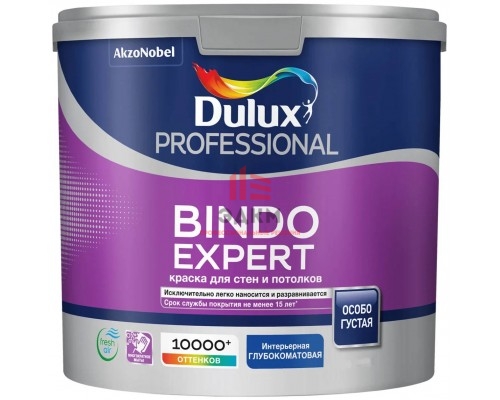 Глубоко-матовая краска для внутренних работ Dulux Professional Bindo Expert| Дюлакс Биндо Эксперт 2,25 л