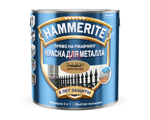 Hammerite / Хамерайт гладкая эмаль по ржавчине 0,75 л