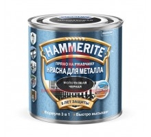 Hammerite / Хамерайт молотковая эмаль по ржавчине 0,75 л