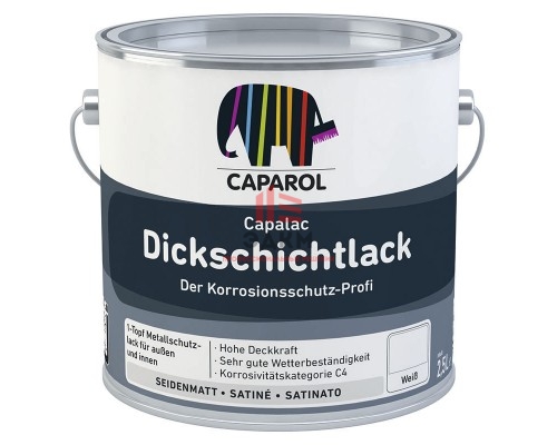 Caparol Capalac Dickschichtlack / Капарол эмаль антикоррозионная для металла 2,375 л