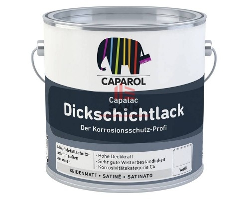 Caparol Capalac Dickschichtlack / Капарол эмаль антикоррозионная для металла 9,5 л