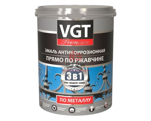 VGT PREMIUM / ВГТ ВД-АК-1179 АНТИКОРРОЗИОННАЯ грунт эмаль 3 в 1 по ржавчине 10 кг