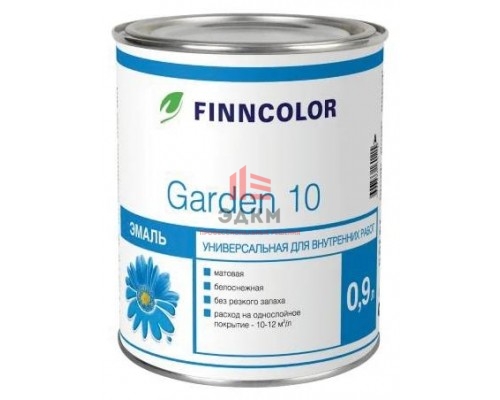 Finncolor Garden 10 / Финнколор Гарден 10 эмаль алкидная матовая 0,9 л