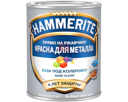 Hammerite / Хамерайт эмаль прямо на ржавчину база под колеровку 8 лет защиты 0,7 л