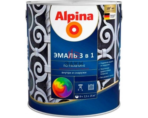 Alpina / Альпина эмаль алкидно уретановая по ржавчине 2,5 л