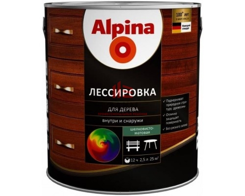 Alpina / Альпина лессировка для древесины универсальная 2,5 л