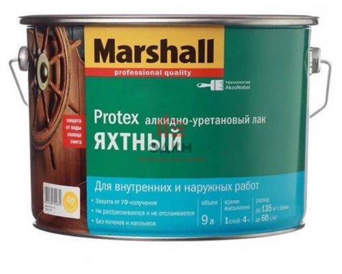 Marshall Protex Yat  / Маршал Протекс яхтный лак водостойкий полуматовый 9 л