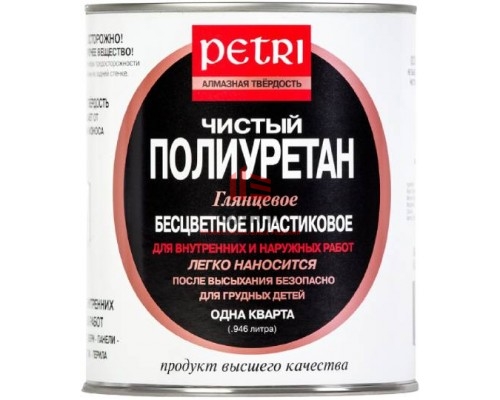 Petri Diamond Hard / Петри Даймонд Хард лак 100% полиуретан алмазная твердость 0,946 л